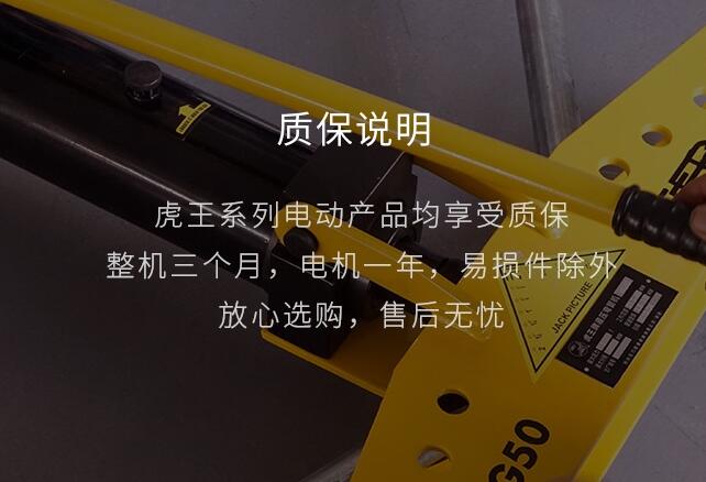 液压弯管机使用方法（弯管机使用细节点分享）