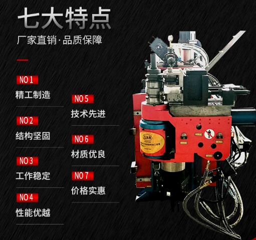 每天使用CNC液压弯管机时应注意的4件事