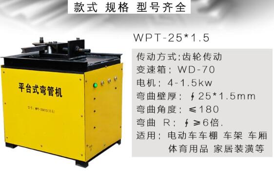 为了减轻磨损通常对什么进行镀铬（数控弯管机减轻磨损五种方法技巧）
