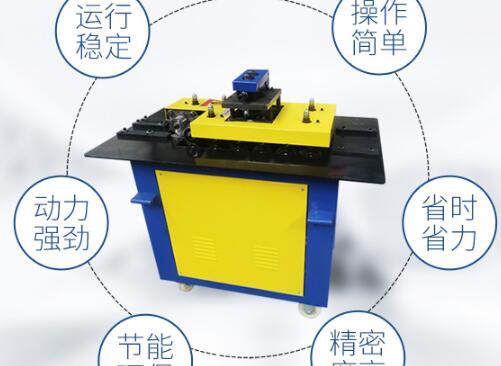 多功能苦味机操作规程